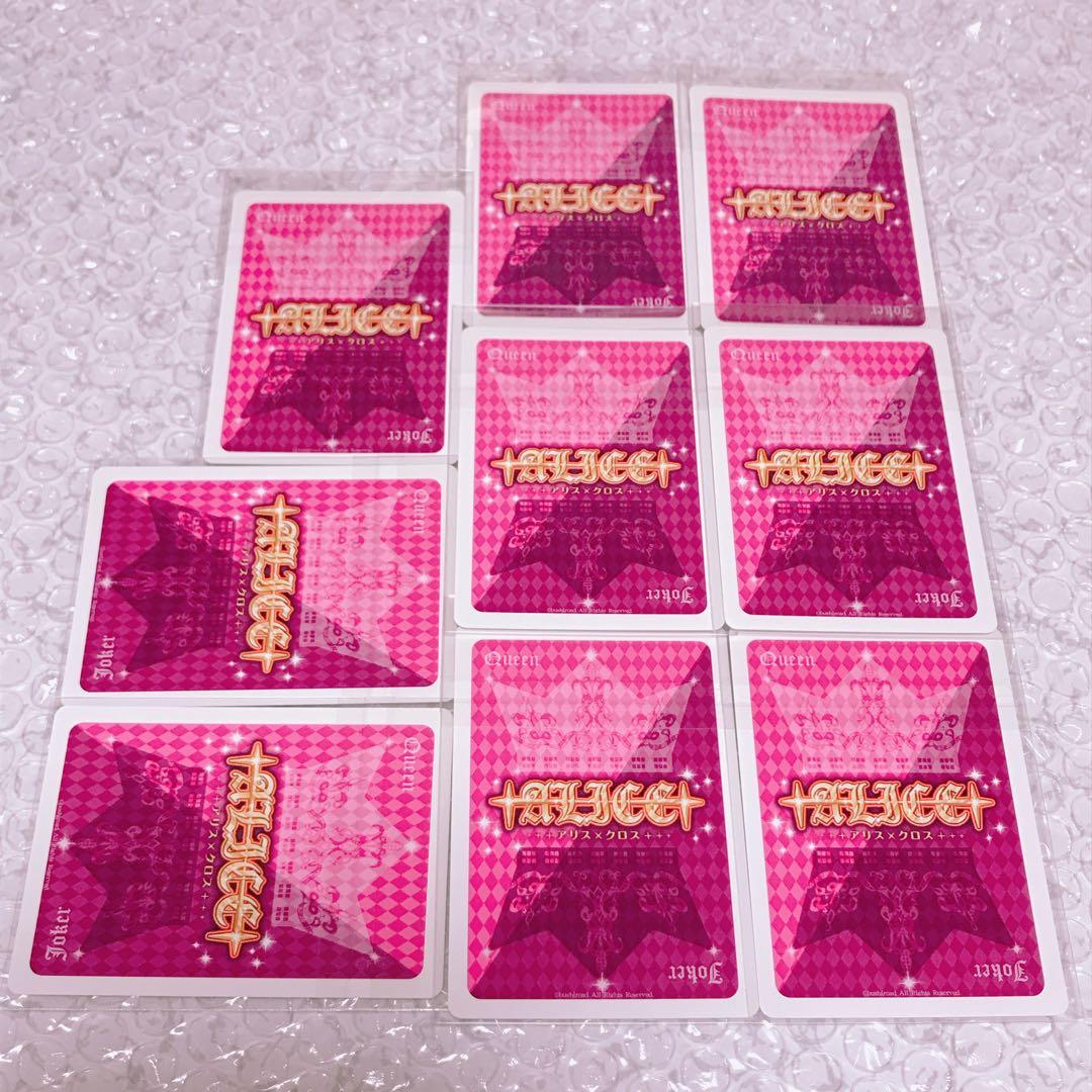 純情ロマンチカ アリスクロス - メルカリ