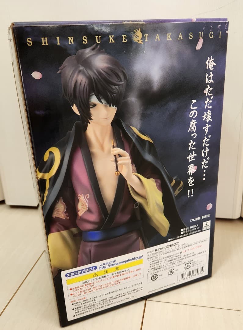 G.E.M.シリーズ 銀魂 高杉晋助