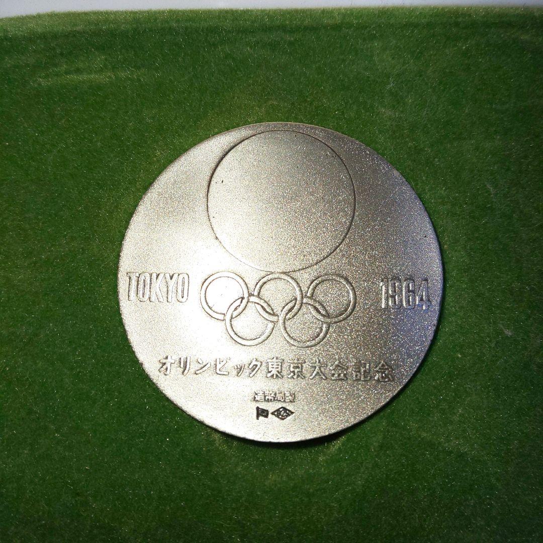1964年 東京オリンピック記念 銀メダル シルバー 925/1000 ケース付