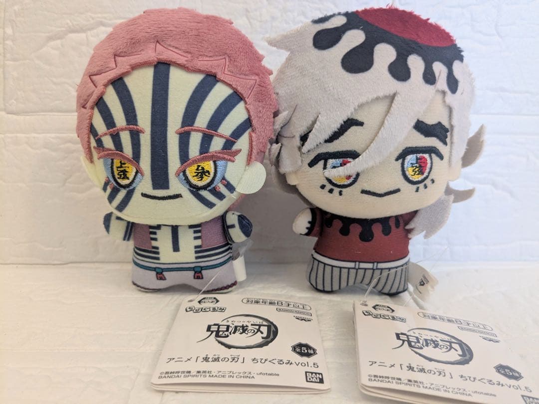 鬼滅の刃 ちびぐるみvol.5 猗窩座 童磨 鬼滅の