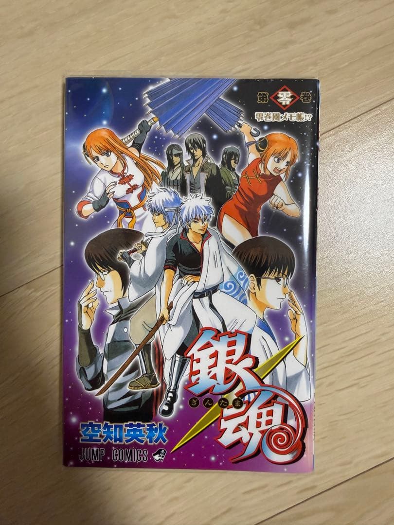 銀魂 1～77巻、零巻 全巻初版帯付セット