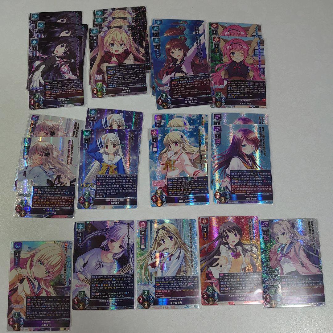 神羅万象 セット 神羅万象チョコ 王我羅旋の章 コンプリートセット 神