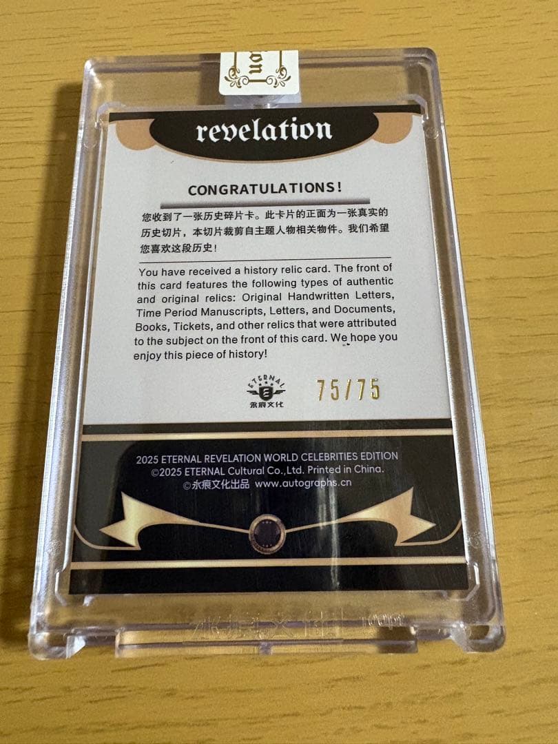 【超レア】チャップリン 直筆 レリックカード eternal 手書き【喜劇王】