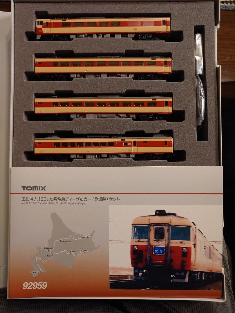 室内灯有】TOMIX 92959 国鉄キハ183系(登場時)セット 7両