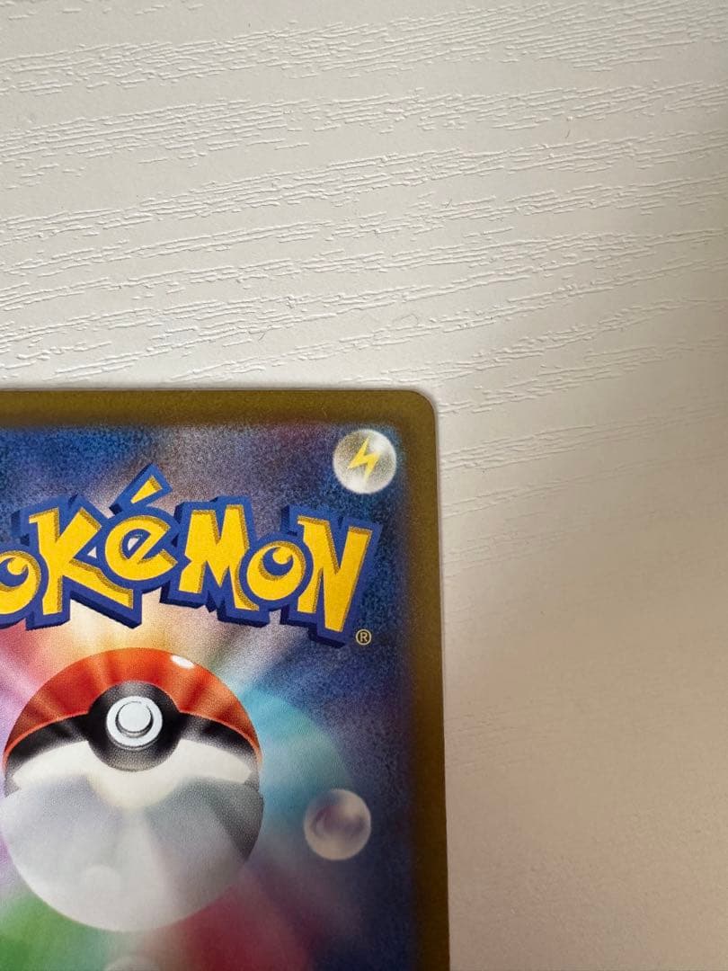 VSTARユニバース　ARフルコンプセット　ピカチュウar9枚セットも！