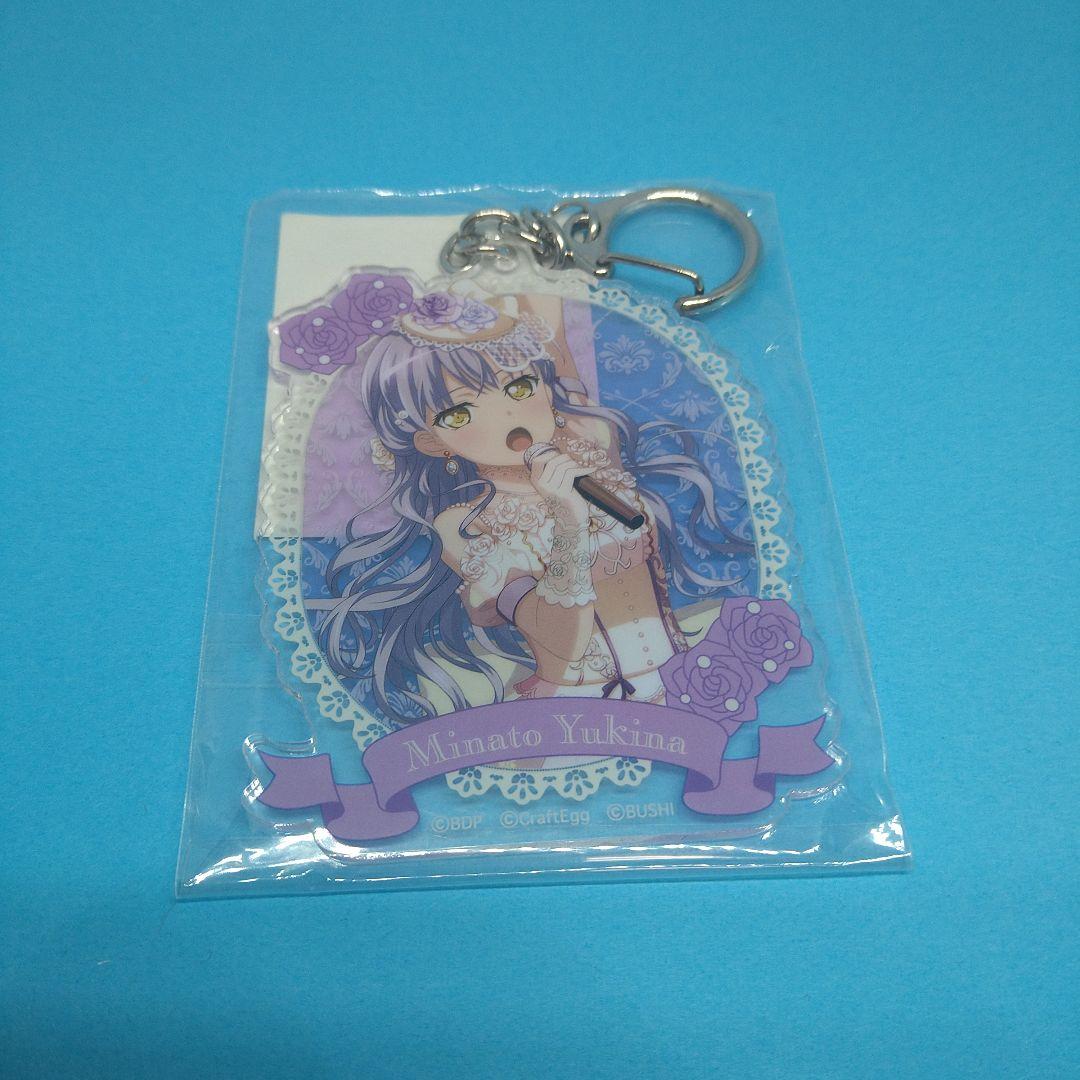 バンドリ 湊友希那 Flamme/Wasser アクリルキーホルダー - メルカリ