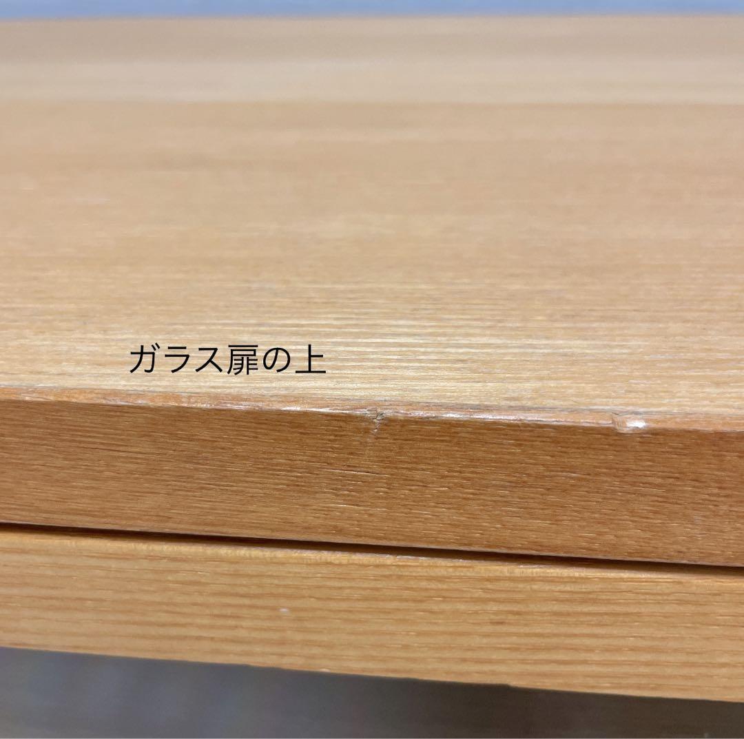 【無印良品】テレビボード オーク材ＡＶラック　幅150㎝《最終値下げ》
