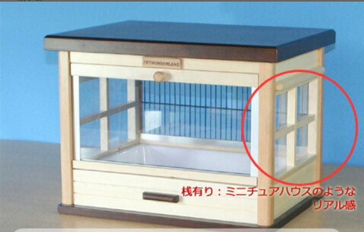 匿名配送】ハムスター ケージ 木製 ウッド調 ゲージ おしゃれ - メルカリ