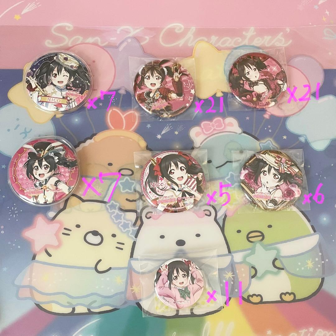 セット売り♡矢澤にこちゃんグッズ