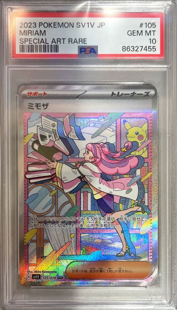 バトスピ ゆめロラ 高レート デッキ スリーブ付き