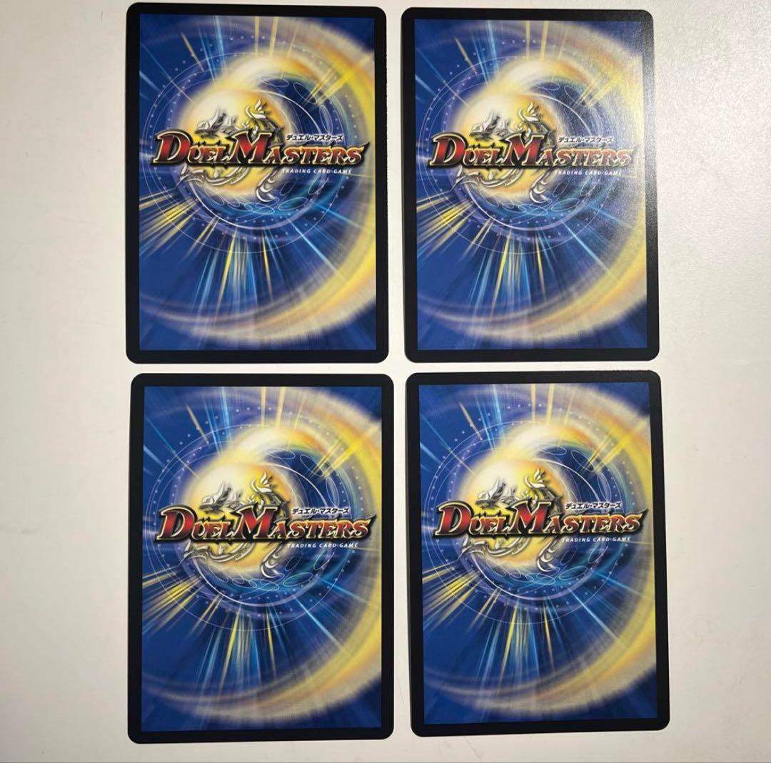 【翌日発送】真気楼と誠偽感の決断 4枚 パーフェクトペテンシー シークレットシク