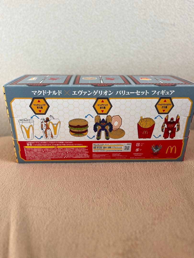 マクドナルド×エヴァンゲリオンバリューセット　フィギュア