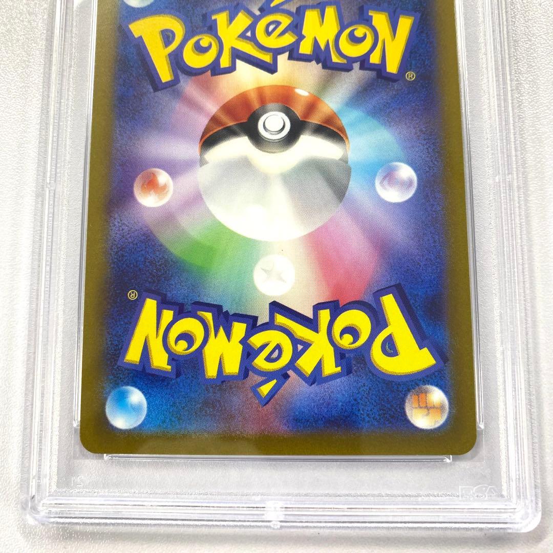 【PSA10】ミュウツーVSTAR SAR S12a 221/172