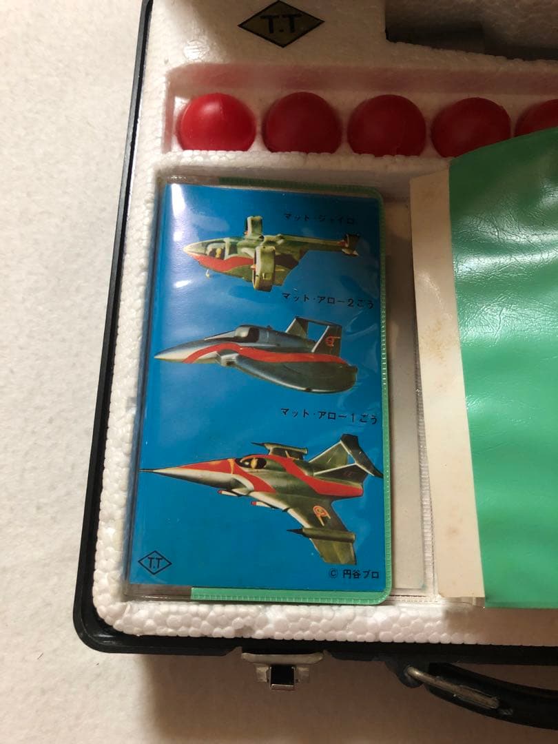 完備品 帰ってきたウルトラマン ケース レトロ 昭和