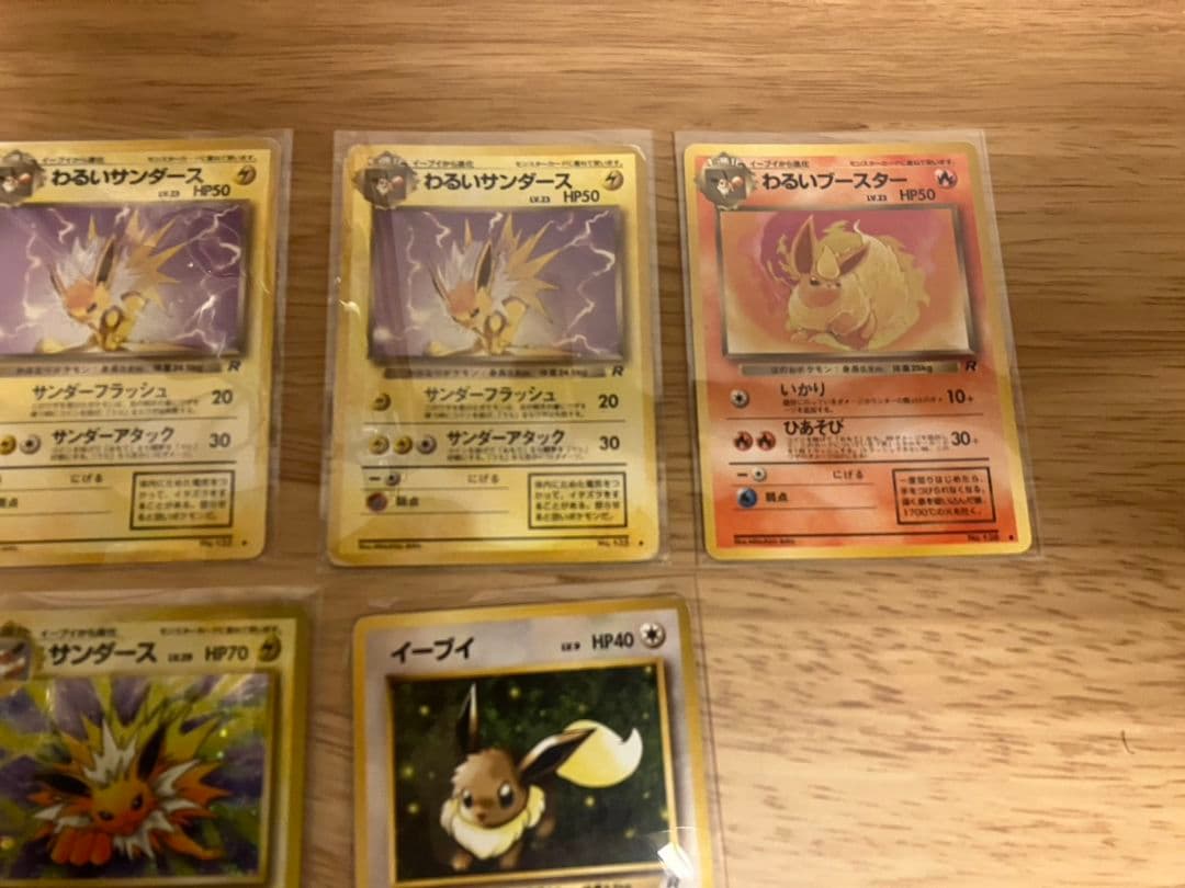 旧裏】ポケカ 計11枚 ホロ サンダース、シャワーズ、イーブイ、わるい