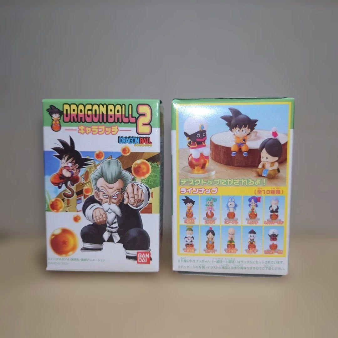 ドラゴンボール キャラプッチ2 全10種 バンダイ 食玩