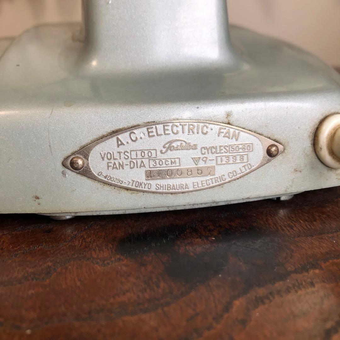 扇風機　昭和レトロ　TOSHIBA A.C.ELECTRIC FAN 鉄製