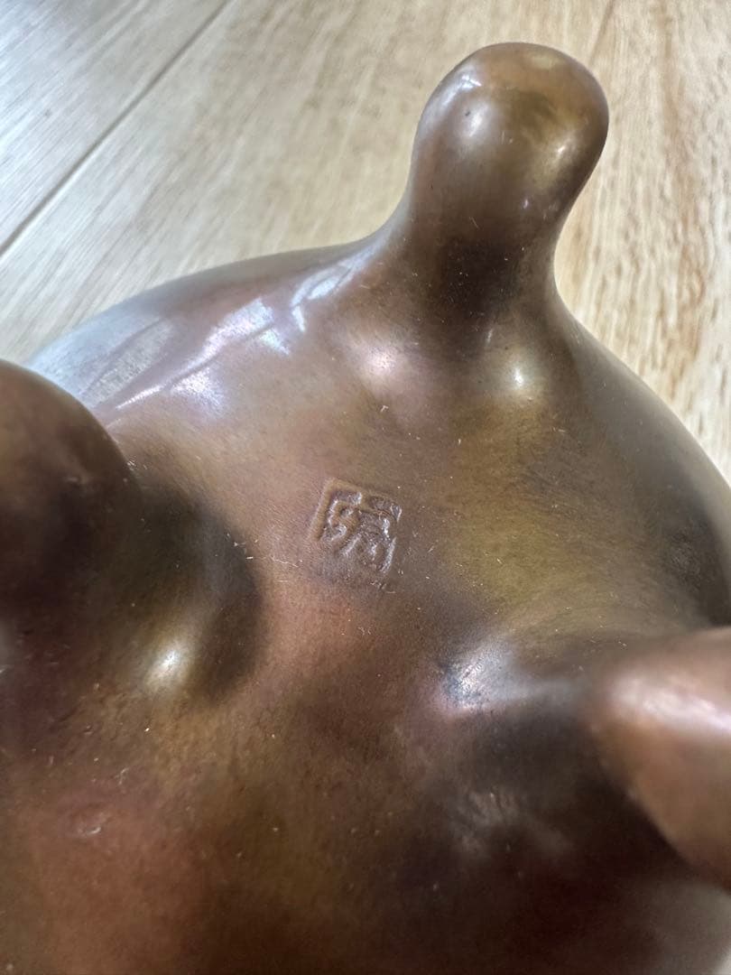 一点限り　高級　中古品　蝋型鋳銅 三つ足香炉 金工作家 村田宏作
