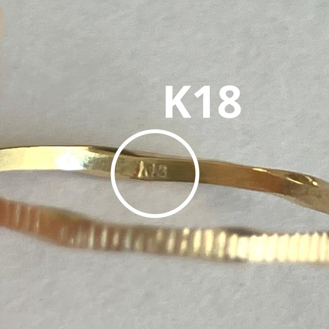 K18 18金　12号　リング　17