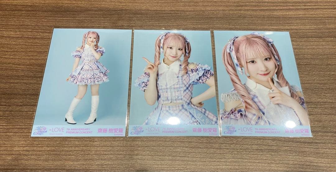 LOVE イコラブ 生写真 齋藤樹愛羅 コンプ⑨ - メルカリ
