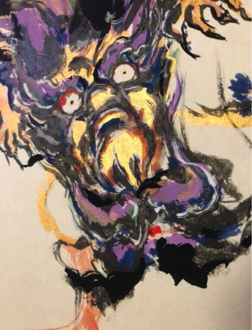 開運】加東 和 龍