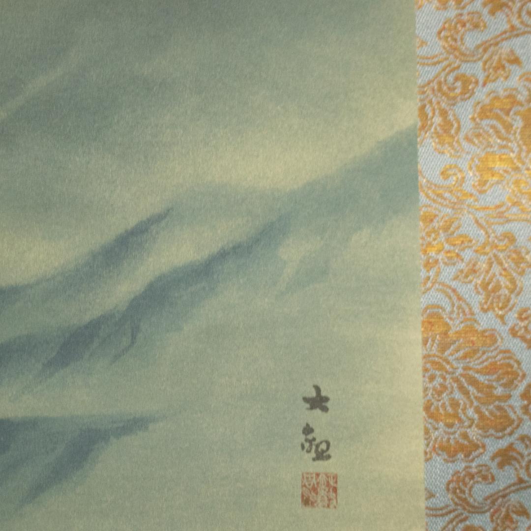 掛軸-68　横山大観　黒潮　限定200部