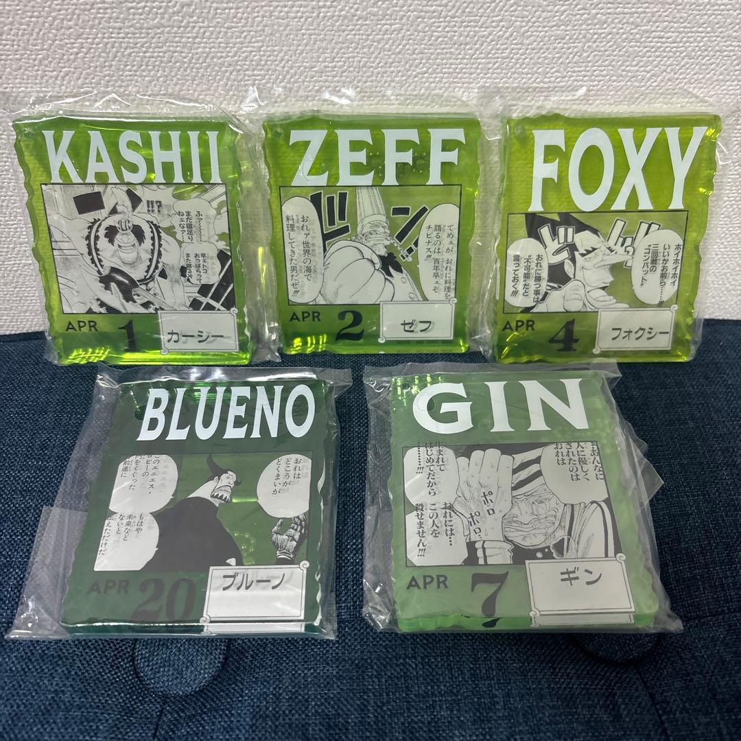 ワンピース ベースショップくじ アクリルブロックチャーム - メルカリ