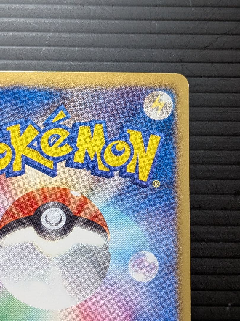 エンブオー UR 056/052　ポケモンカード