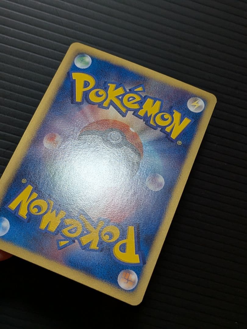 エンブオー UR 056/052　ポケモンカード