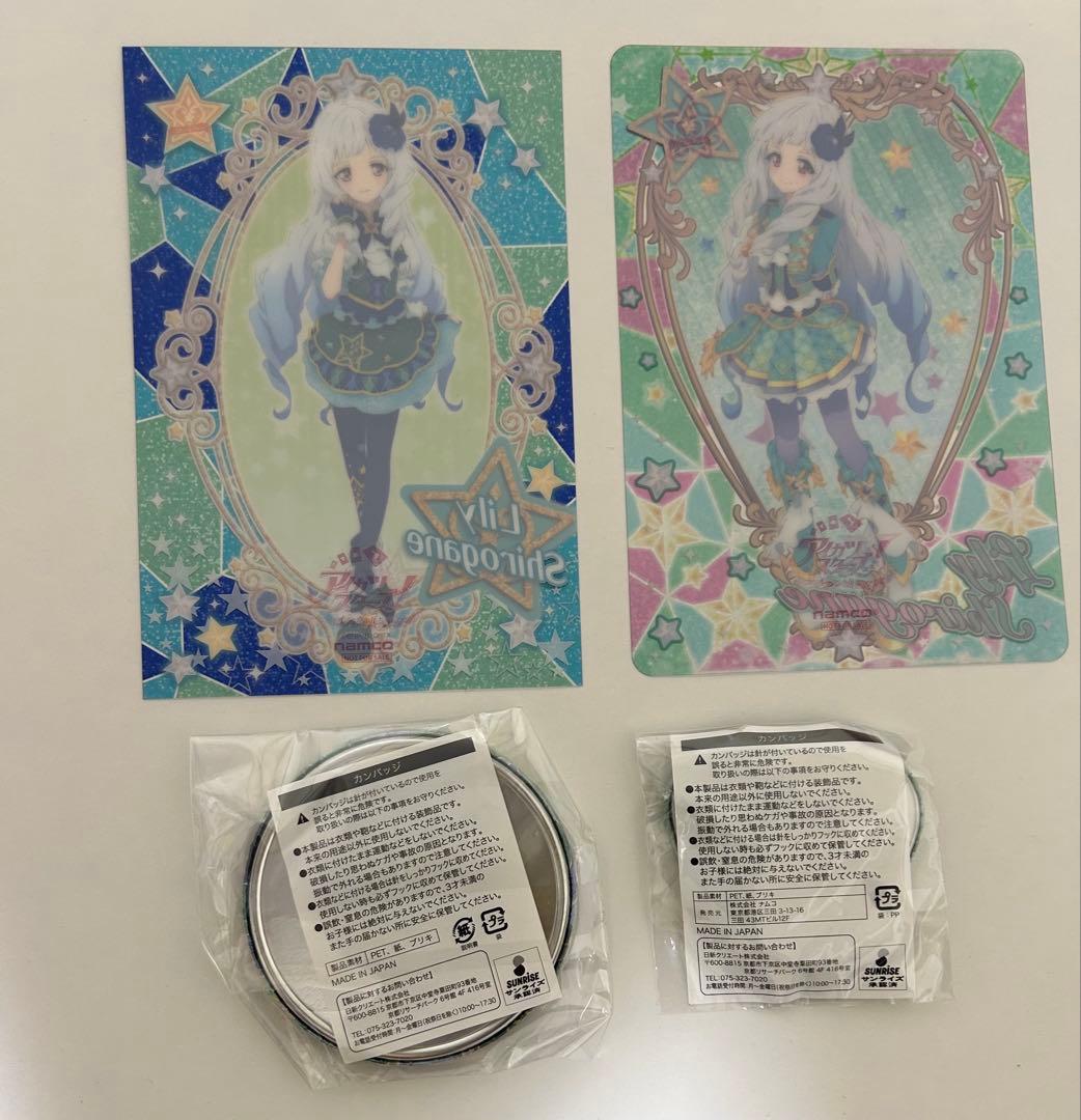29】アイカツスターズ グリッターガラポン 白銀リリィ セット① 缶バッジ