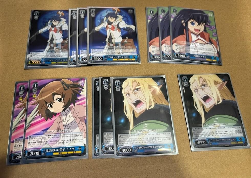 WS ログホライズン 4扉4門 デッキ