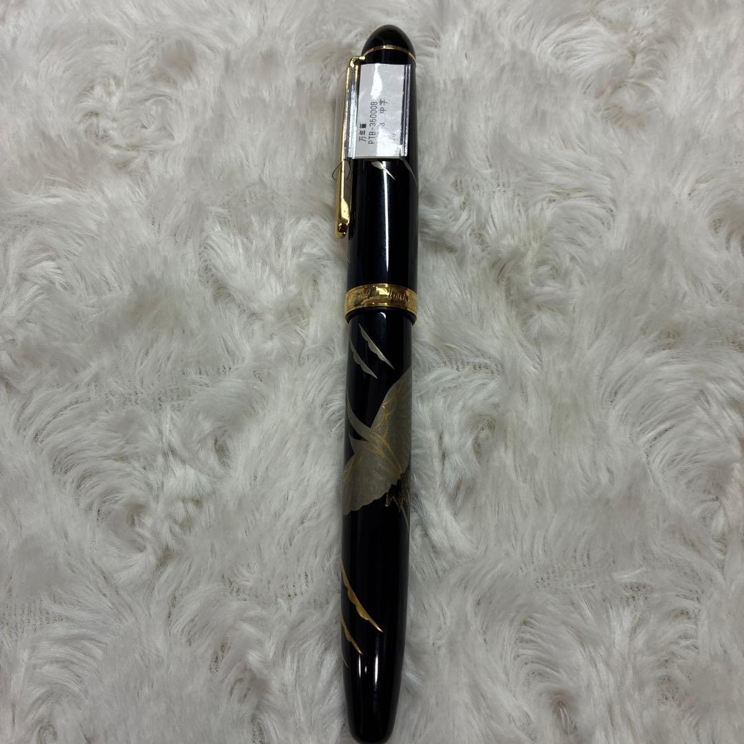 PLATINUM PTB-35000B 万年筆 黒