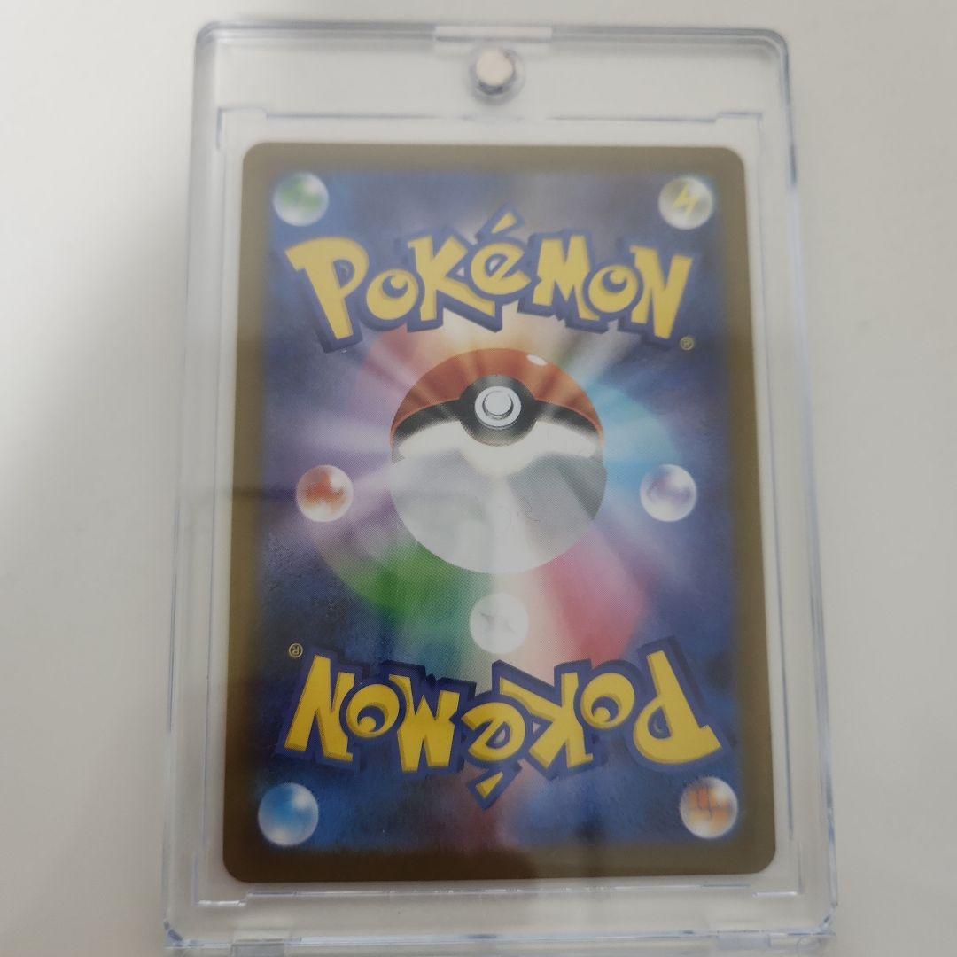 こ*ま様 メガリザードンex SAR インフェルノX