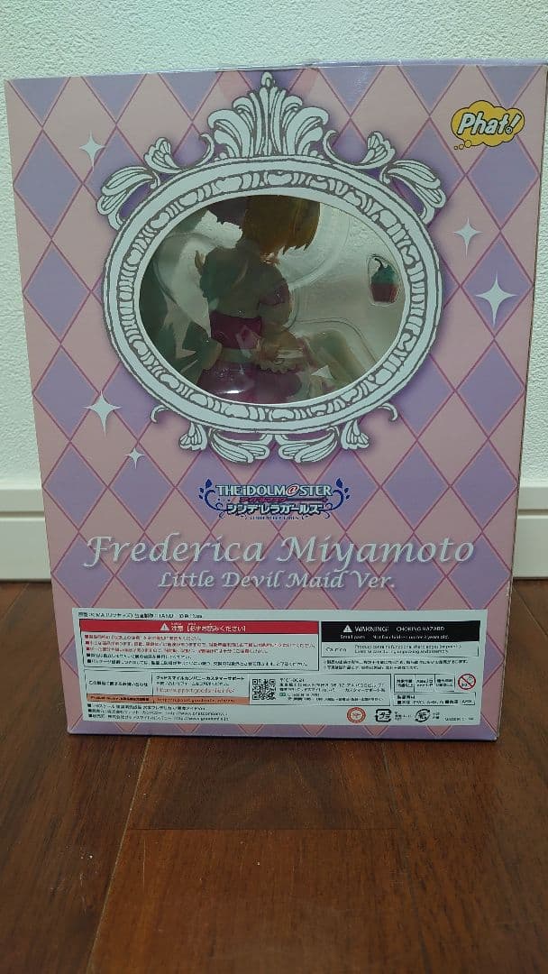 アイドルマスター　宮本フレデリカ　小悪魔メイド　フィギュア
