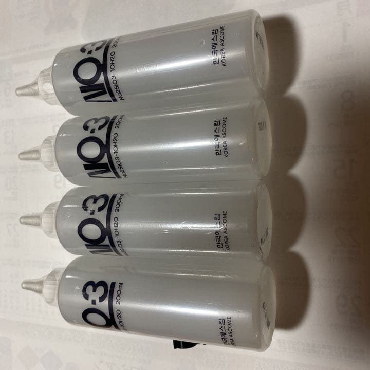 水溶性ケイ素濃縮液200ml4本800ml 水溶性ケイ素濃縮液