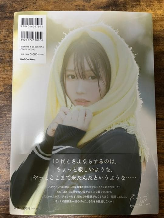 ヴィクトリースパーク アリス&まぁ サイン ARIA