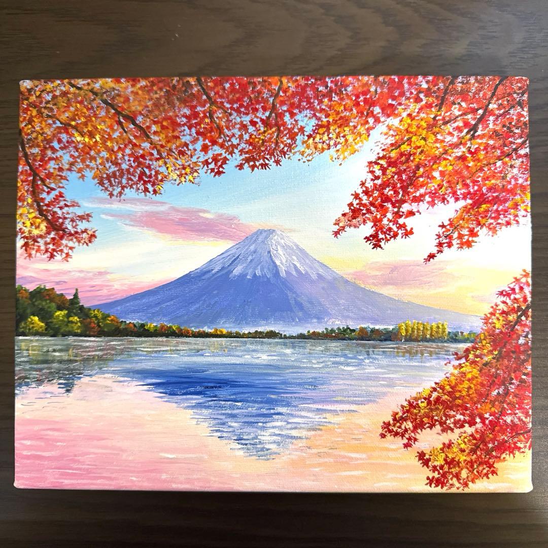 絵画 原画 風景画 肉筆 キャンバス F3 『逆さ富士と紅葉』 - メルカリ