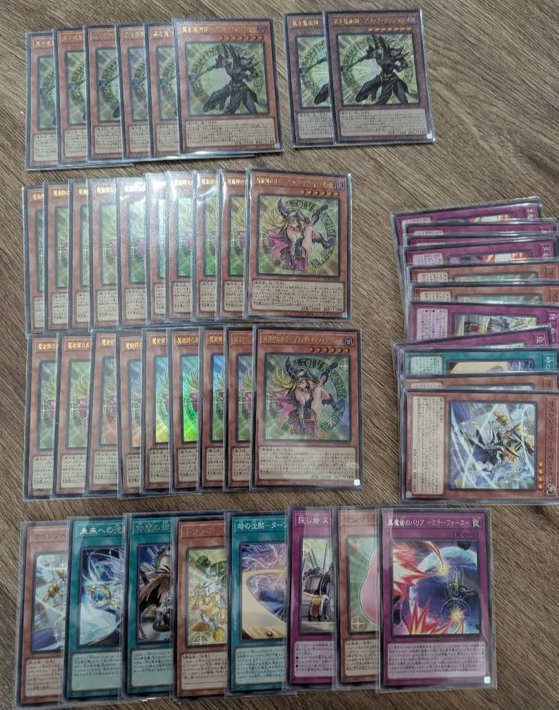 遊戯王 ブラックマジシャンガール シク レリーフ セット アライアンス