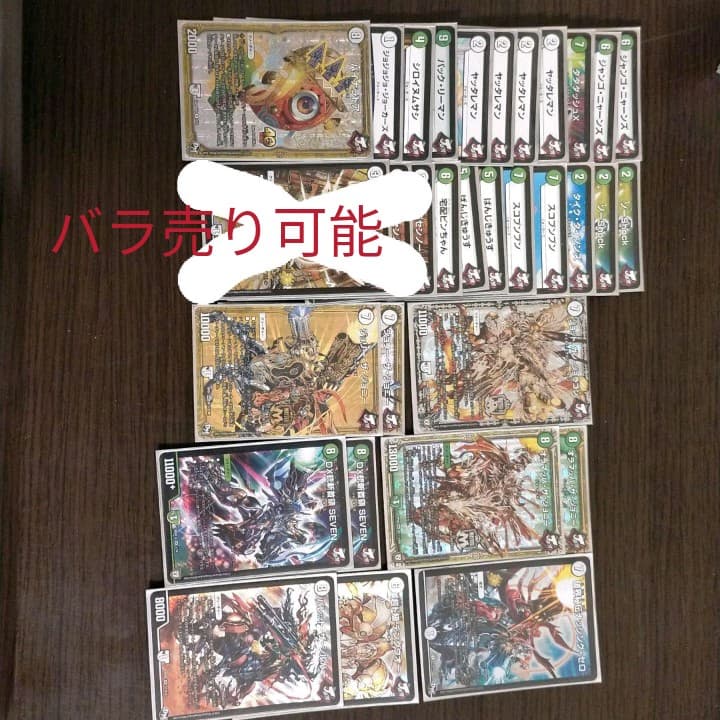 ま*い様 【レア多数】アイプリカード引退品‼︎