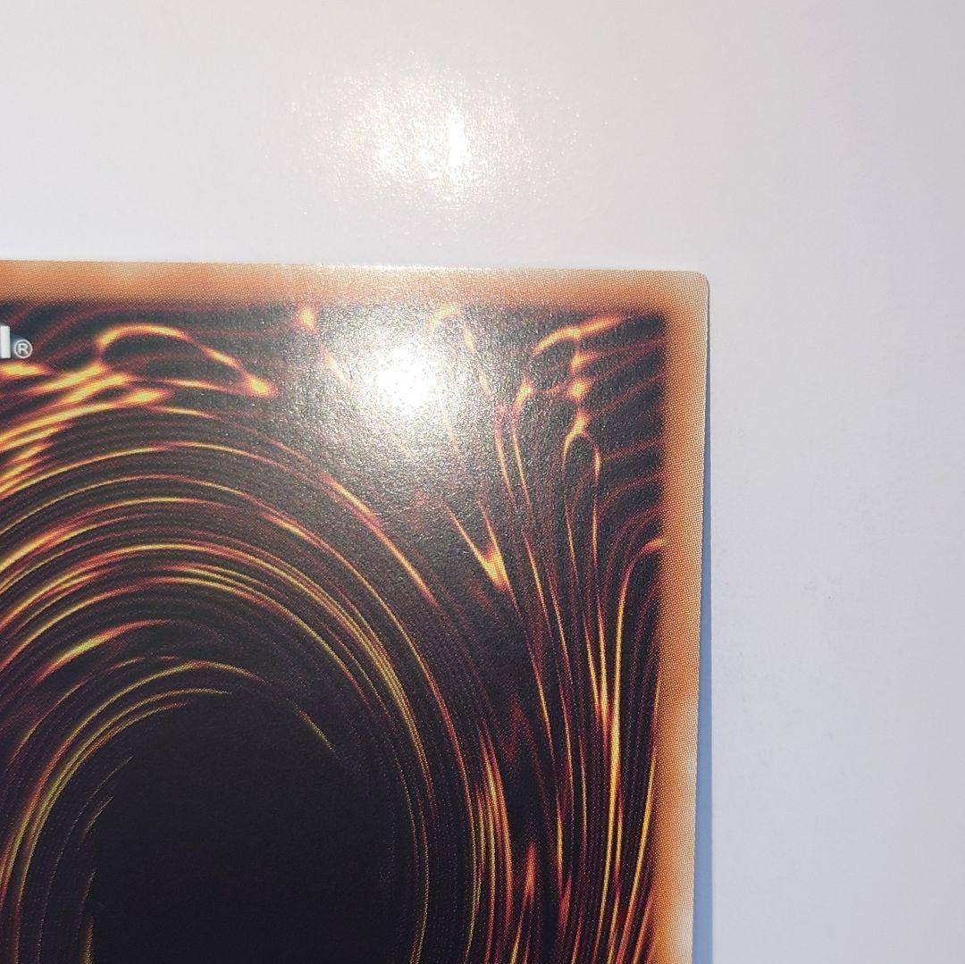 「青眼の白龍」クォーターセンチュリーシークレットレア 25thレア アジア版