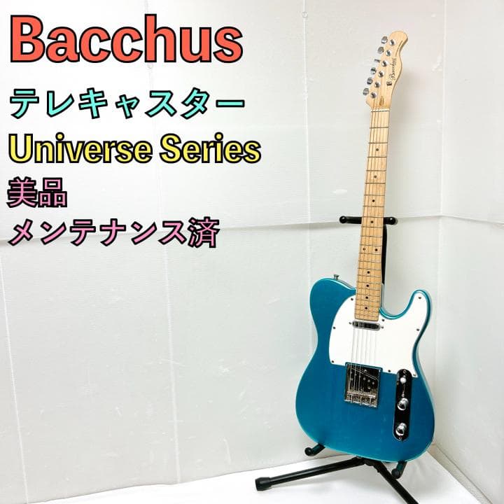 美品 Bacchus バッカス テレキャスター 水色 ブルー Universe - メルカリ