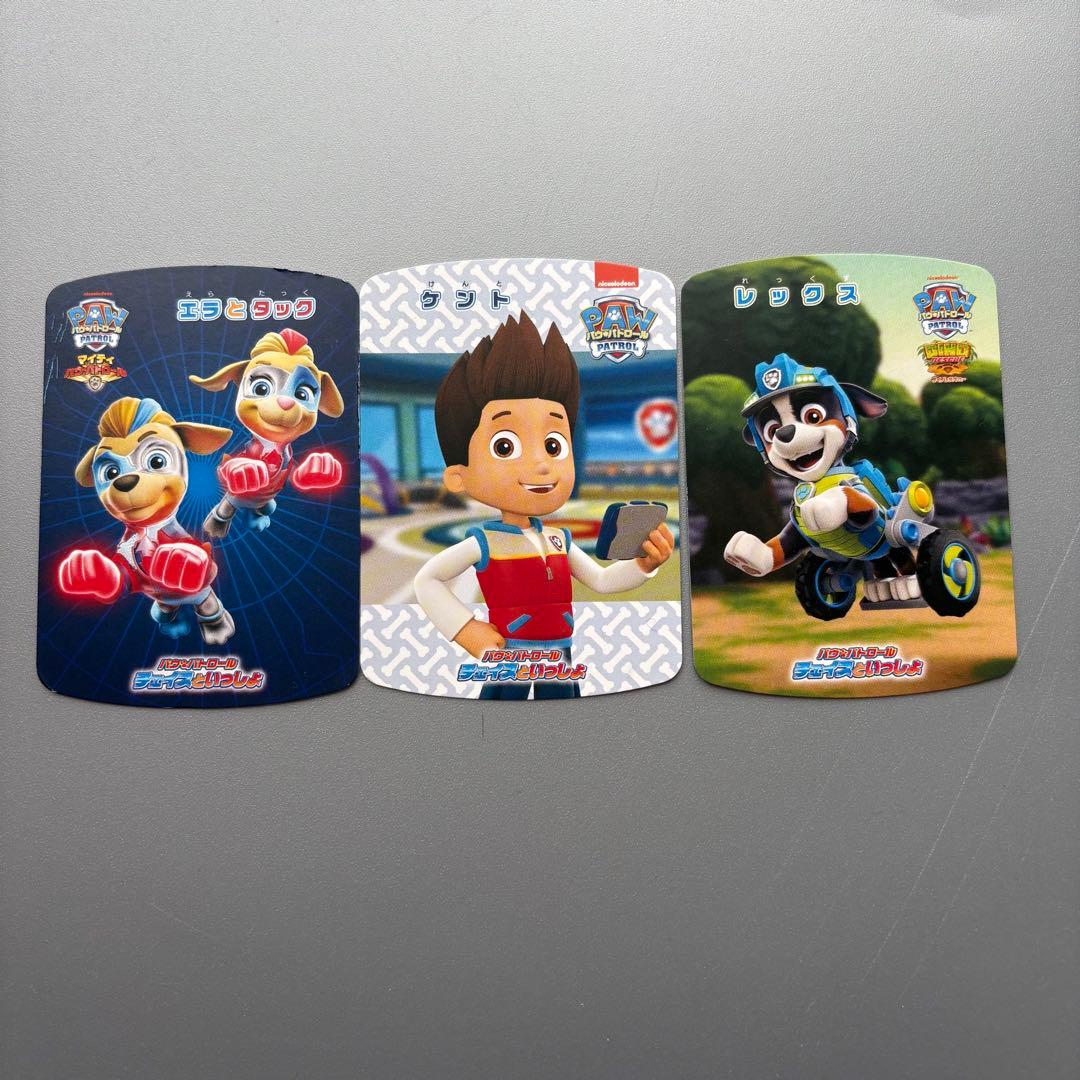 パウパトロール チェイスといっしょ カード まとめ売り - メルカリ