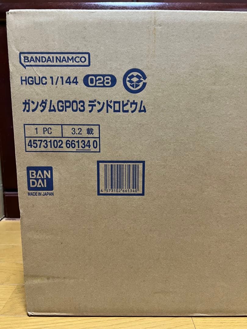 【にゃんこさま専用】HG RX-78 GP03 デンドロビウム (新品未開封)