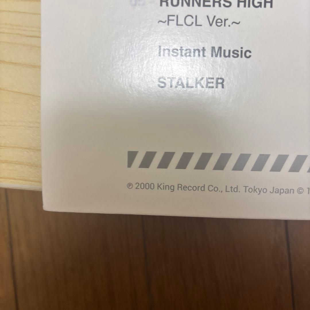 FLCL（フリクリ）LPレコード