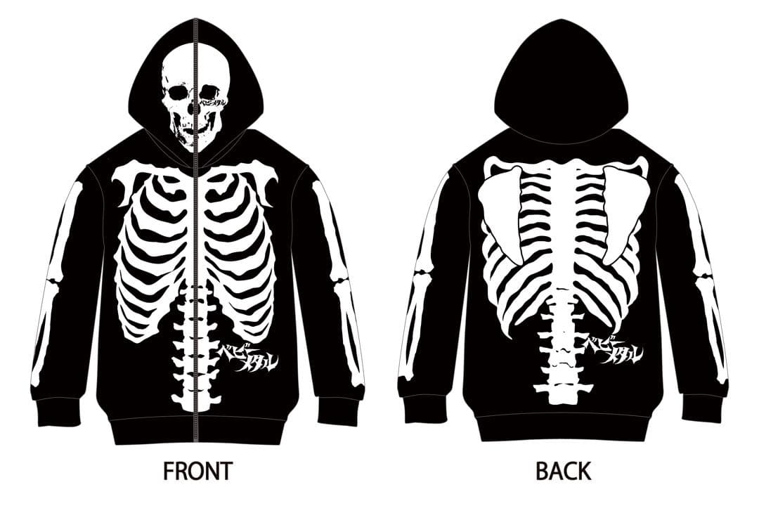 BABYL 骨パーカー XXL未使用