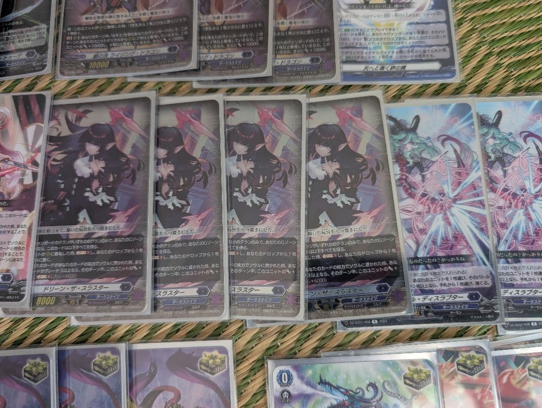 ルキエデッキ　ダークステイツ強化パーツ　dスタンダード