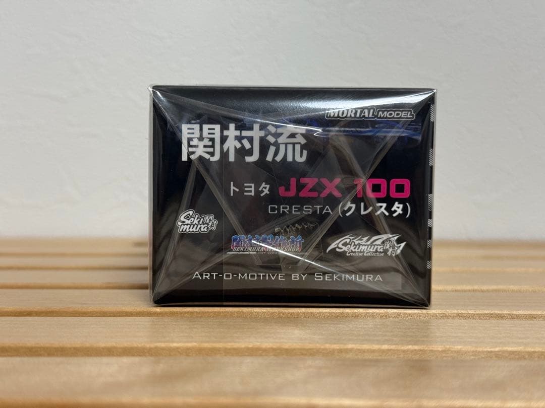 Mortal model JZX100 CRESTA 関村製作所限定版 - メルカリ