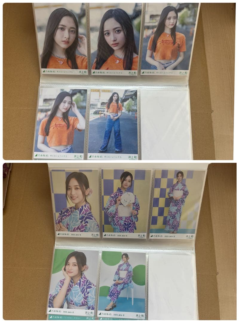 乃木坂　井上　和　生写真　アクリルスタンド　他