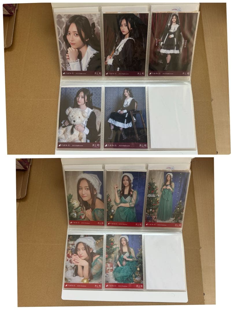 乃木坂　井上　和　生写真　アクリルスタンド　他