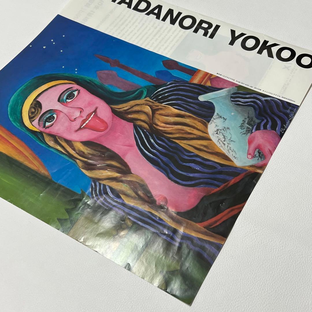 横尾忠則 非売品2010年 PINK GIRL ポスター チラシ 2枚セット